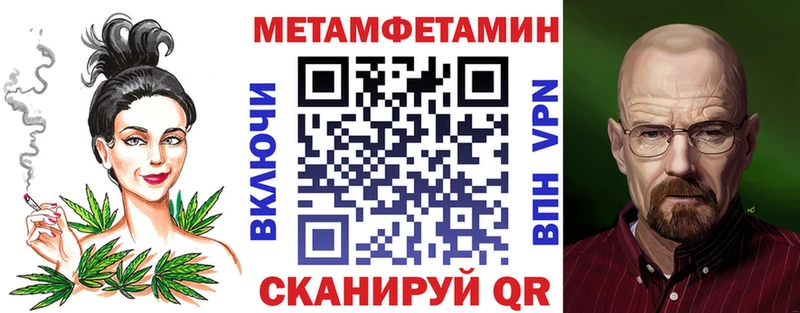 MEGA как зайти  Куровское  АМФЕТАМИН 98%  сайты даркнета Telegram  хочу  