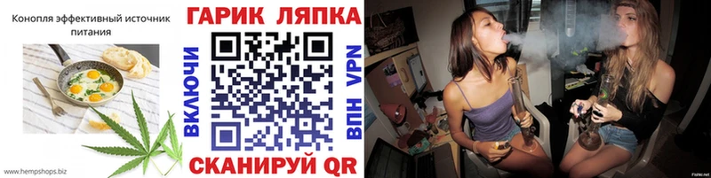 Canna-Cookies конопля  shop состав  Куровское 