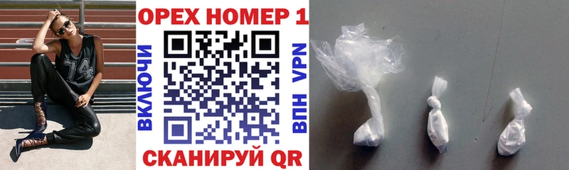 Cocaine Перу  Куровское 