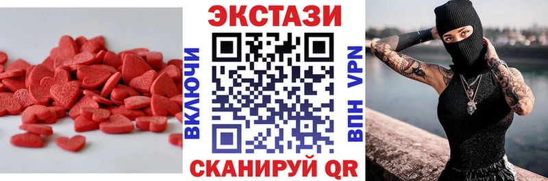 Ecstasy mix  что такое   Куровское 