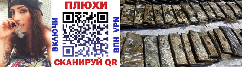 ГАШИШ Premium  закладка  Куровское 