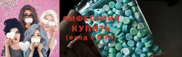 дистиллят марихуана Белокуриха