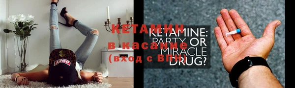 дистиллят марихуана Белокуриха
