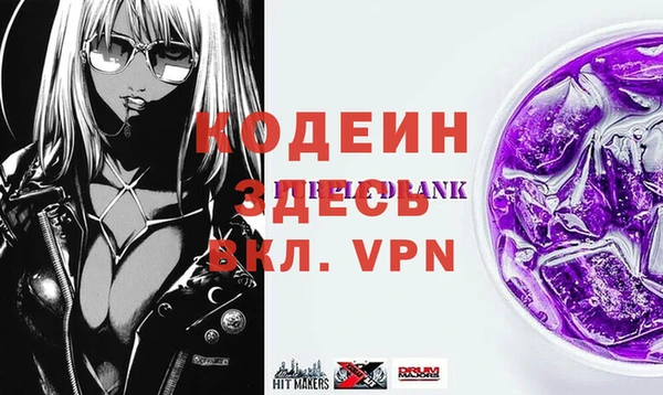 эйфоретик Белоозёрский