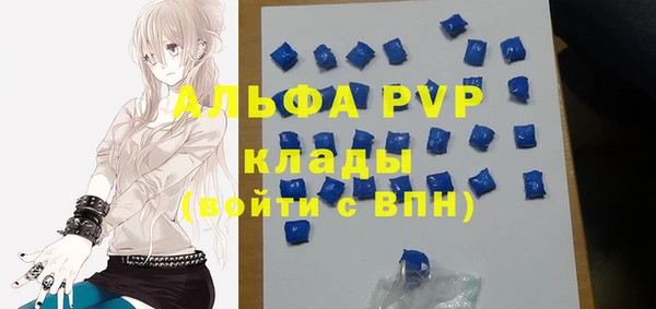 дистиллят марихуана Белокуриха