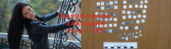 эйфоретик Белоозёрский
