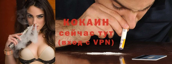 кокаин премиум Беломорск