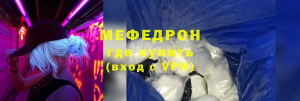 кокаин премиум Беломорск