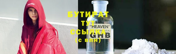 дистиллят марихуана Белокуриха