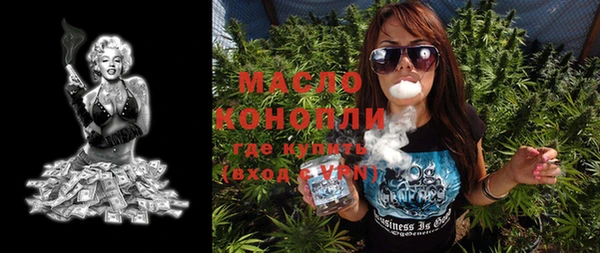 дистиллят марихуана Белокуриха