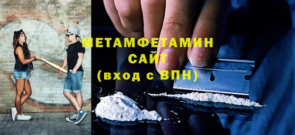 кокаин премиум Беломорск