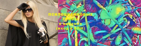 эйфоретик Белоозёрский