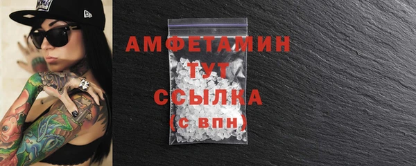 эйфоретик Белоозёрский