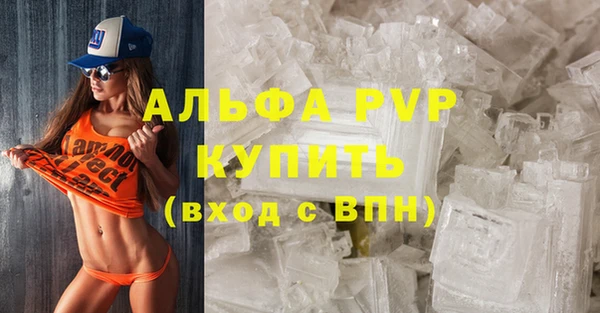 дистиллят марихуана Белокуриха