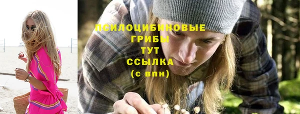 дистиллят марихуана Белокуриха