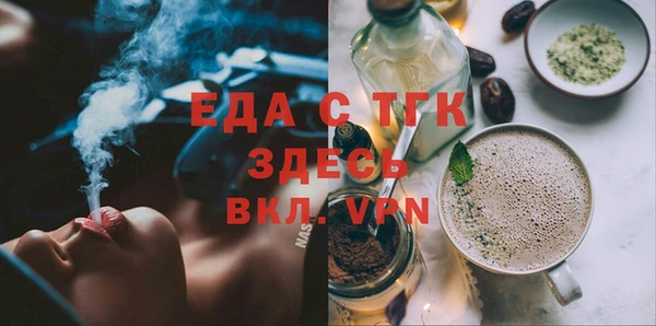 эйфоретик Белоозёрский
