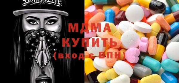 кокаин премиум Беломорск