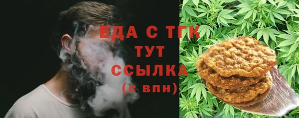 эйфоретик Белоозёрский