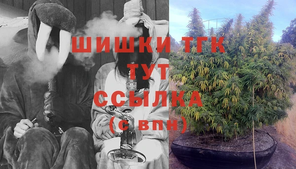 дистиллят марихуана Белокуриха