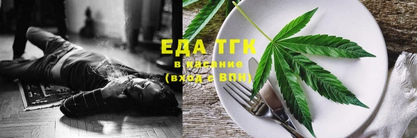 дистиллят марихуана Белокуриха