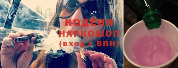 эйфоретик Белоозёрский