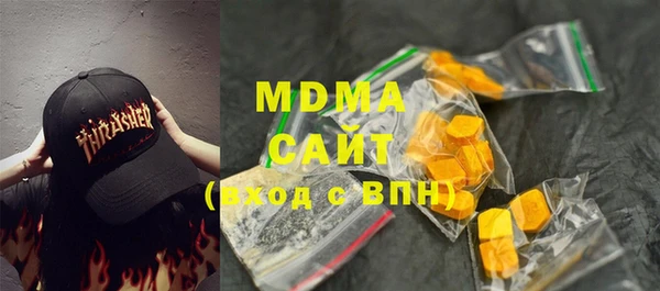 кокаин премиум Беломорск