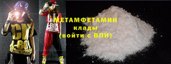 кокаин премиум Беломорск
