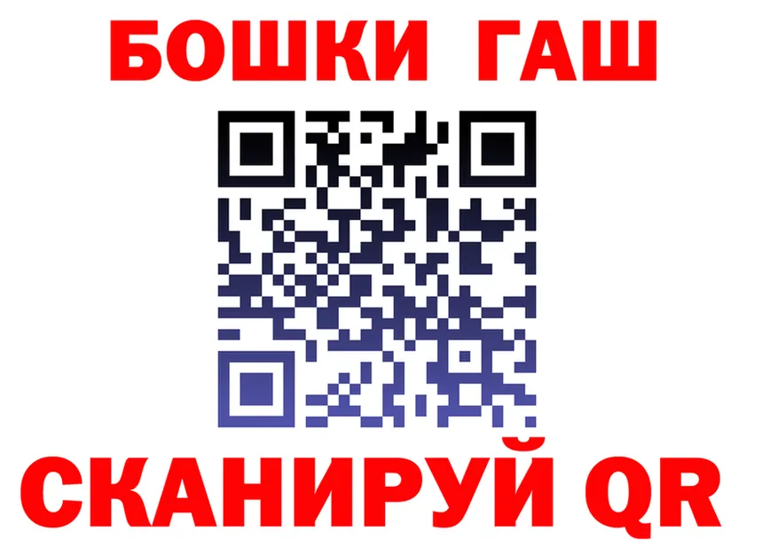 ТГК Wax ссылка это гидра Куровское