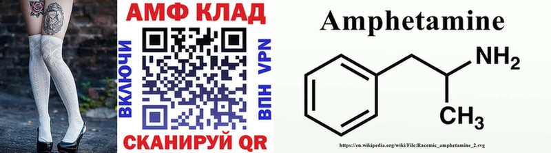 МЕТАМФЕТАМИН мет  цены наркотик  Куровское 